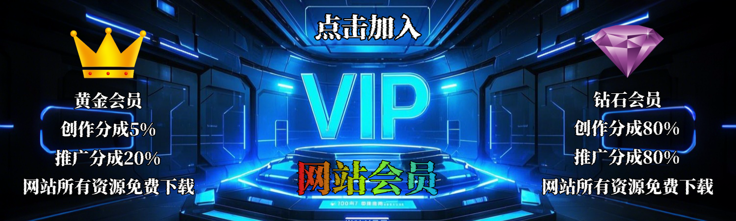 图片[1]-靖家AI库-VIP介绍