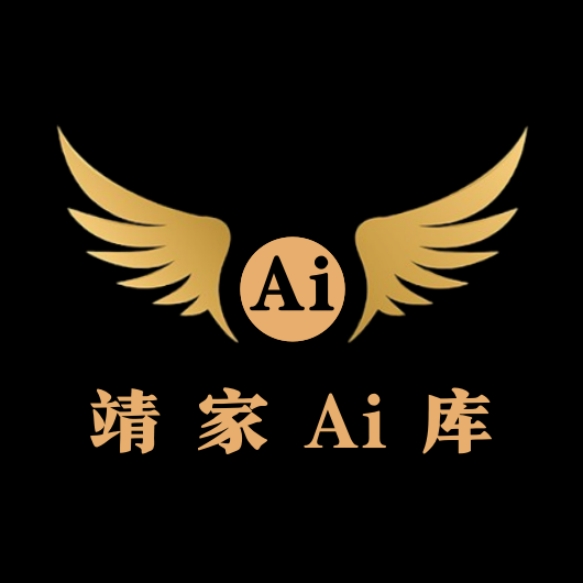 RVC声音模型-AI实时变声-pth文件-最强全音域模型-高品质-无杂音-真实自然-全能帝王声音模型-姜姗-随意说话唱歌不露馅-RVC变声器-女声音色模型-点击试听-靖家AI库