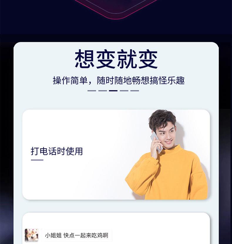 图片[12]-RVC变声器-实时AI变声神器-低延迟高保真-支持自定义模型-娱乐创作-会议配音秒变声-语音社交必备一键玩转音色克隆