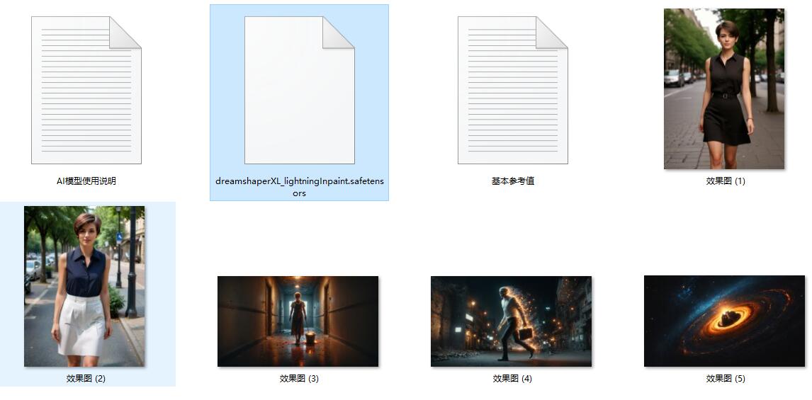 图片[4]-图像细节修复解决局部出图时图像衔接不自然的问题Dreamshaper XL Checkpoint模型网盘下载7G