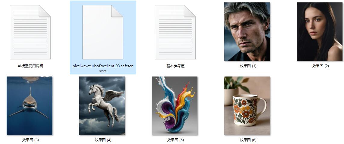 图片[4]-细节丰富人物摆件写实图像PixelWaveTurbo Checkpoint模型下载7G