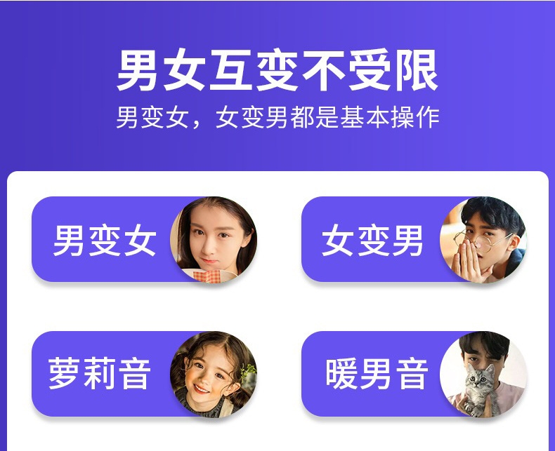 图片[7]-RVC变声器-实时AI变声神器-低延迟高保真-支持自定义模型-娱乐创作-会议配音秒变声-语音社交必备一键玩转音色克隆