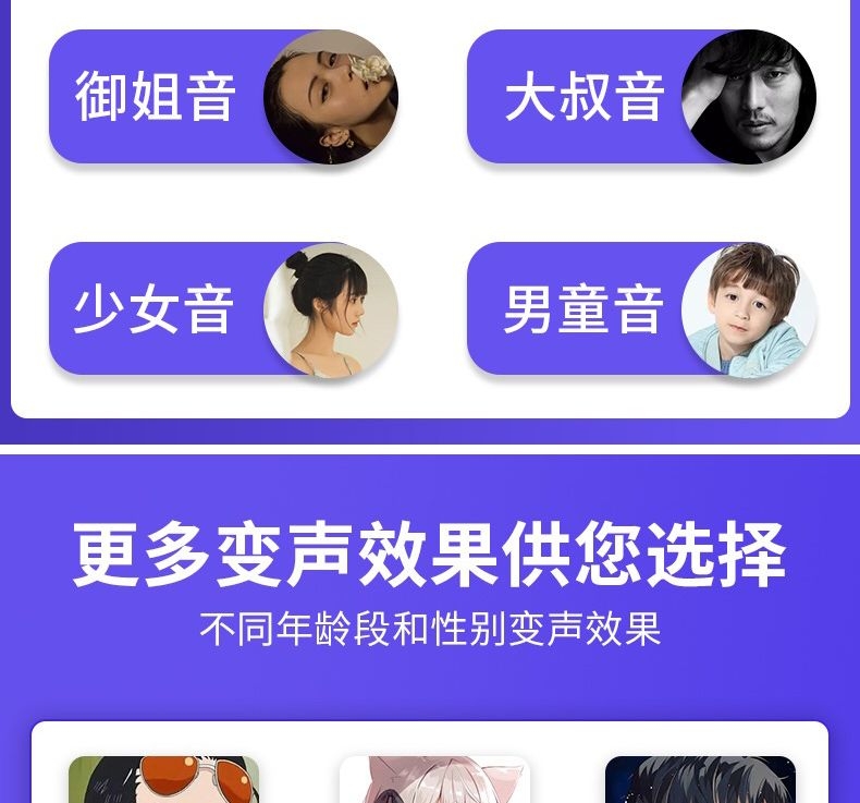 图片[8]-RVC变声器-实时AI变声神器-低延迟高保真-支持自定义模型-娱乐创作-会议配音秒变声-语音社交必备一键玩转音色克隆
