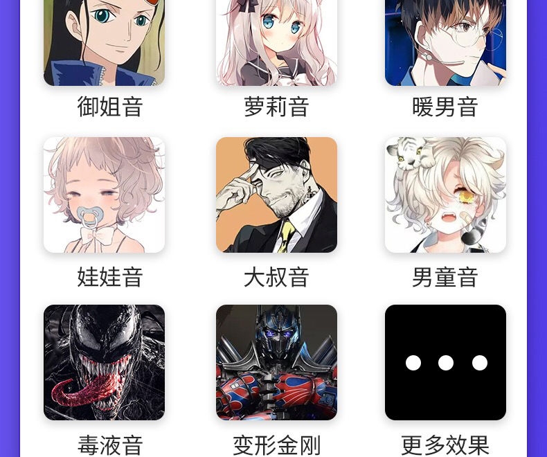 图片[9]-RVC变声器-实时AI变声神器-低延迟高保真-支持自定义模型-娱乐创作-会议配音秒变声-语音社交必备一键玩转音色克隆